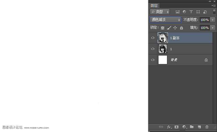 Photoshop把人像照片转化成素描效果,PS教程