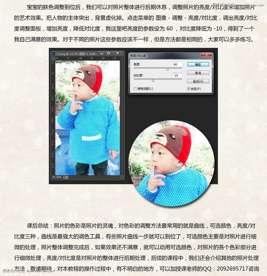 PhotoshopƫɫıƬ״,PS̳