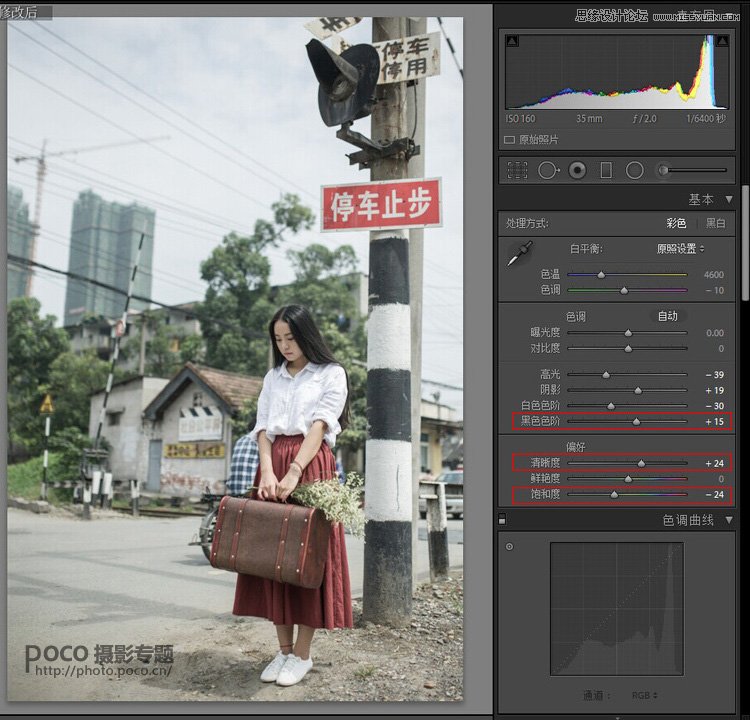 Photoshop结合LR软件调出日系胶片效果,PS教程