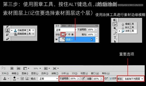 Photoshop快速合成人像粒子纷飞效果,PS教程
