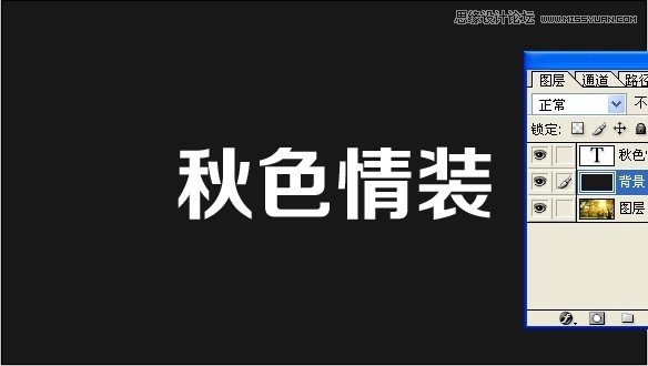 Photoshop简单几步制作秋意GIF动画效果,PS教程