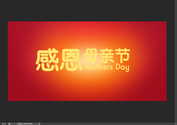 Photoshopĸ׽ֺ̳,PS̳	