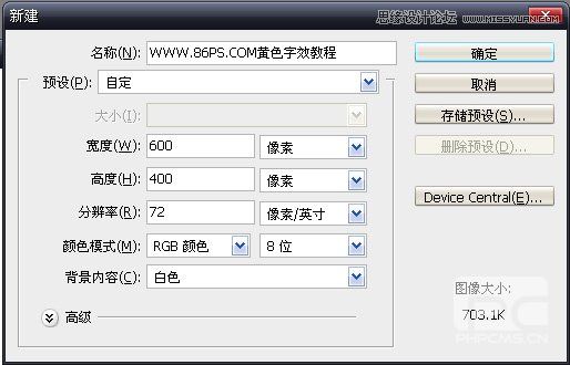 Photoshop简单制作一款金色质感文字效果,PS教程网