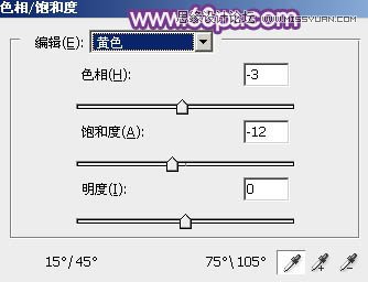 Photoshop调出公园美女梦幻紫色效果,PS教程