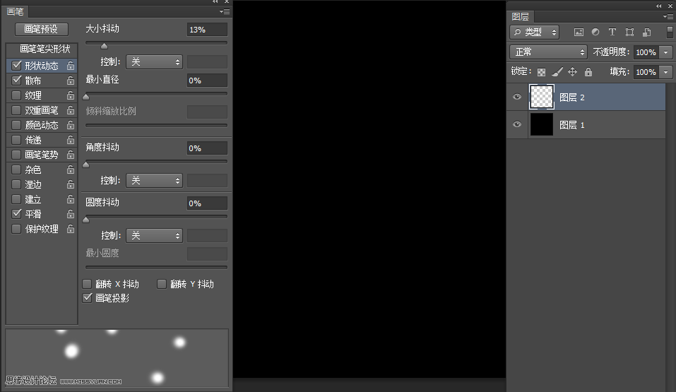 PhotoshopʱѤ̻Чͼ,PS̳