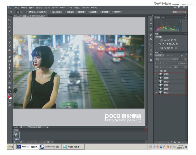PhotoshopƬĳˮGIFЧ,PS̳
