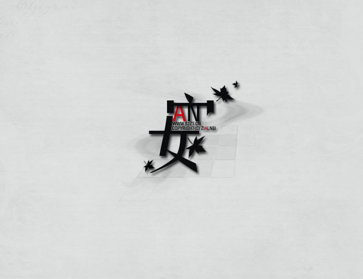 photoshop详细解析签名作品中排字技巧,PS教程