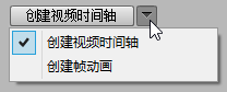 PhotoshopƵʱ򵥵GIF,PS̳