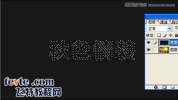 Photoshop简单几步制作秋意GIF动画效果,PS教程