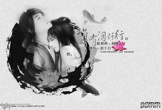 PhotoshopˮīϷǩ̳,PS̳