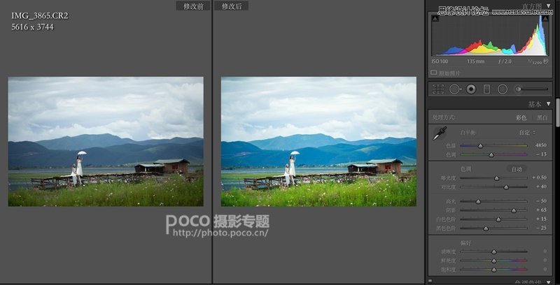 Photoshop调出外景人像唯美的蓝色调效果,PS教程