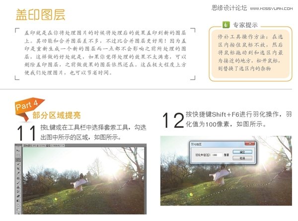 Photoshop⾰ΨЧ,PS̳