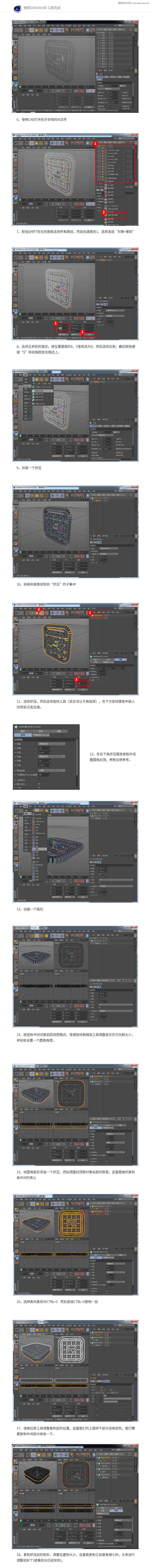 PhotoshopCADAI·ͼ,PS̳