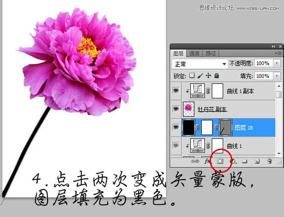 PhotoshopƶзɽЧ,PS̳