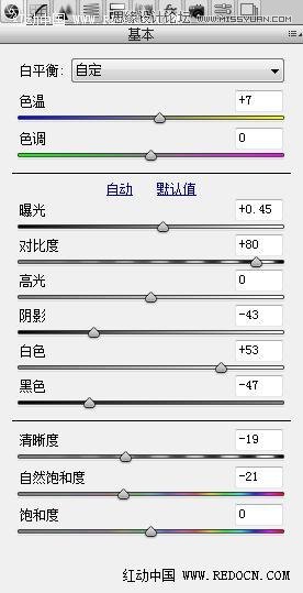 Photoshop调出电影剧照唯美的柔色效果,PS教程