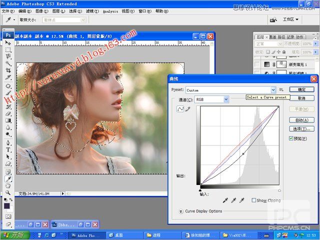 Photoshop调出外景美女通透的冷色调