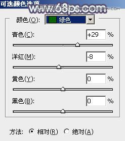 Photoshop调出果子照片韩系淡蓝色调,PS教程