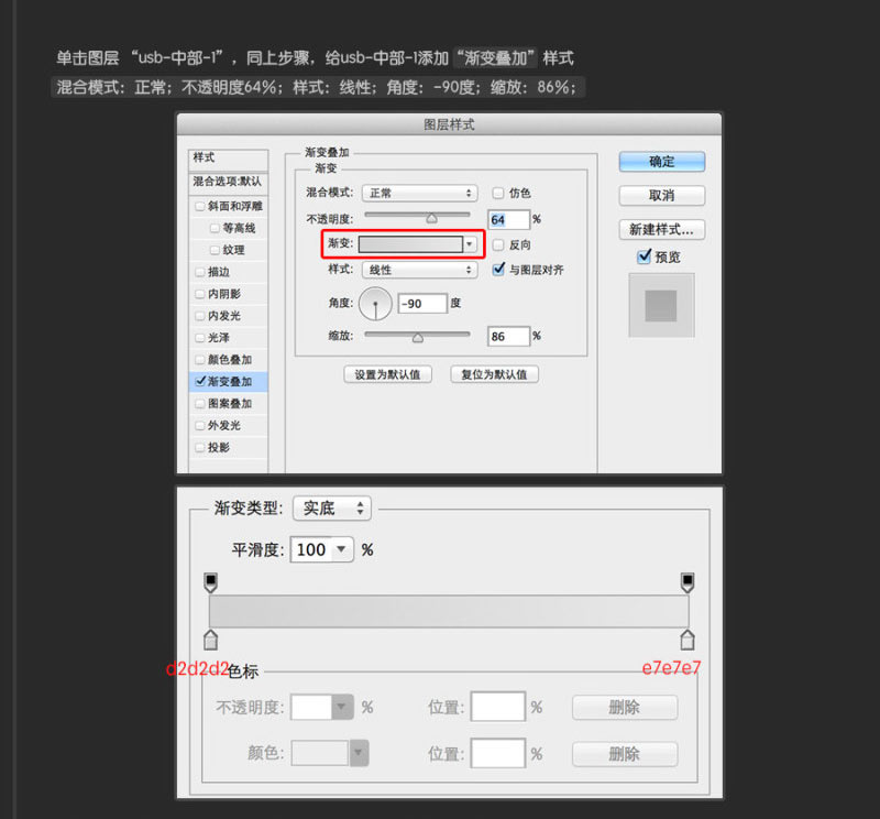 PhotoshopϸĻUSB,PS̳