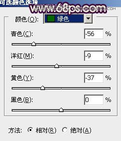 Photosho调出写意人物图片柔和的淡暖色