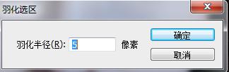 Photoshop巧用液化和变形工具增大人像眼睛,PS教程