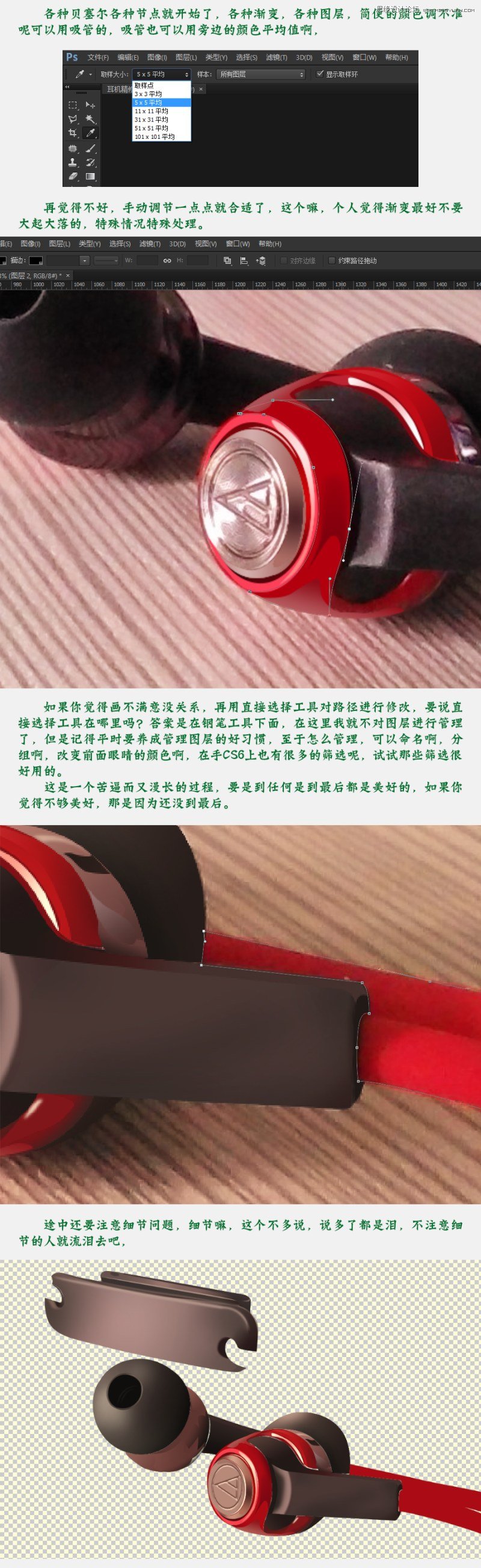 PhotoshopƷĺʸ޸,PS̳