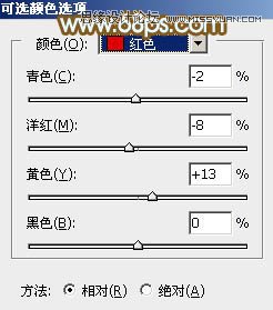Photoshop给公园美女添加秋季淡黄色调,PS教程