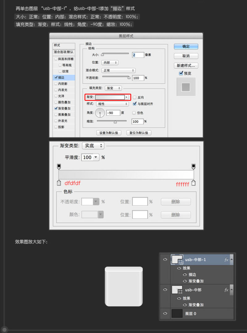 PhotoshopϸĻUSB,PS̳