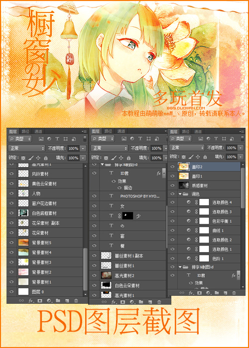 Photoshop»ɫͼ̳,PS̳