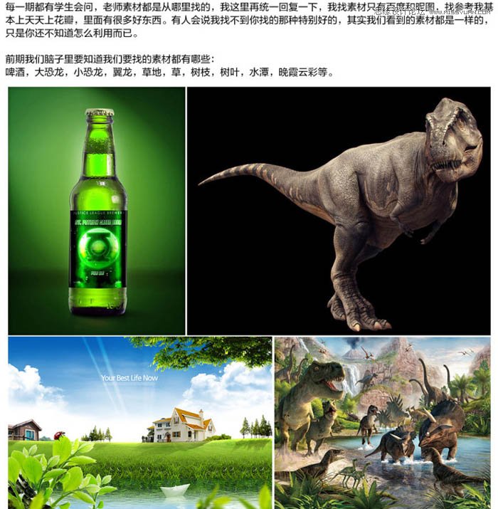 Photoshop촴ĵȫơƺ,PS̳