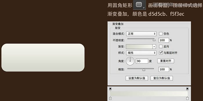 Photoshop使用图层样式制作超酷的奶酪字体,PS教程