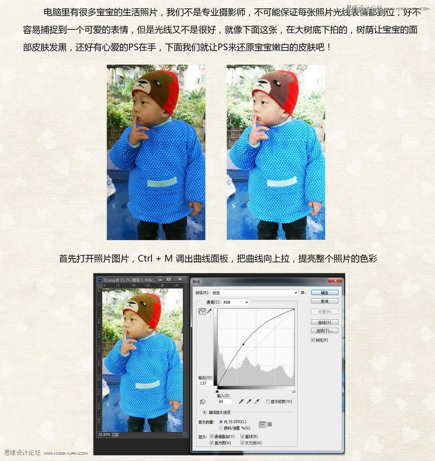 PhotoshopƫɫıƬ״,PS̳