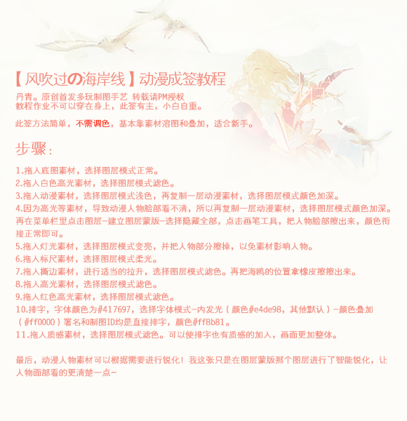 Photoshop紵ĺ߶ǩ,PS̳