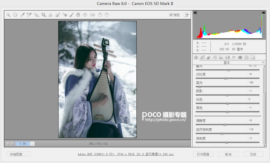 PhotoshopƬйЧ,PS̳
