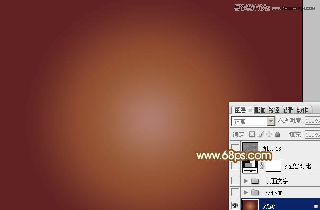 Photoshop制作金色立体效果的端午节字体,PS教程
