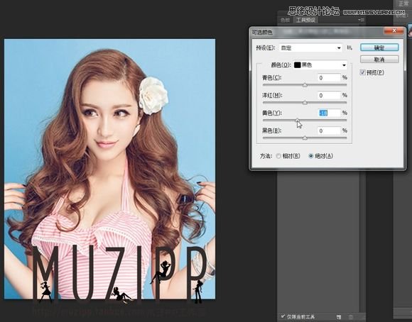 Photoshop把美女照片转成唯美手绘效果
