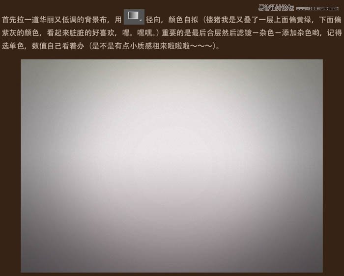 Photoshop使用图层样式制作超酷的奶酪字体,PS教程