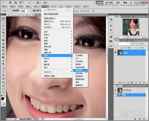 PhotoshopƬʹЧ,PS̳