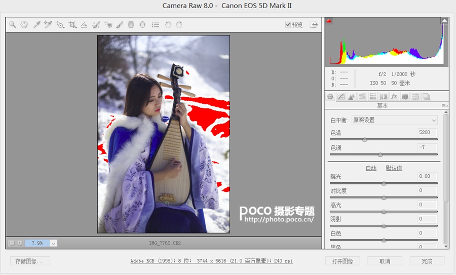 PhotoshopƬйЧ,PS̳
