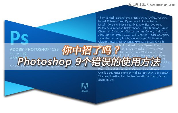 Photoshopϸ9ʹ÷,PS̳