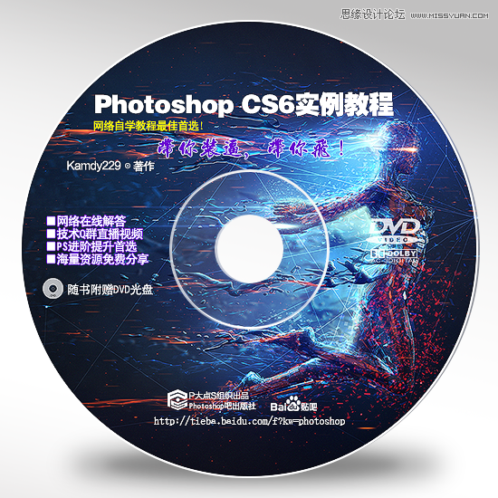 Photoshop鼮͹̷Чͼ,PS̳