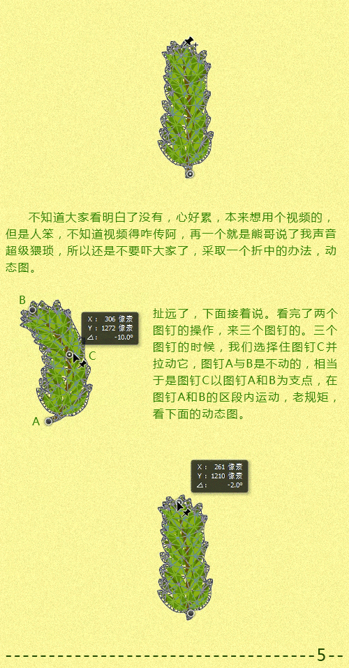 Photoshopʱеʥֽ̳,PS̳