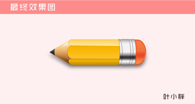 photoshopཱུǦUIͼ̳,PS̳