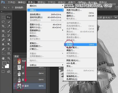 Photoshop抠出红色纯色背景的新娘照片,PS教程
