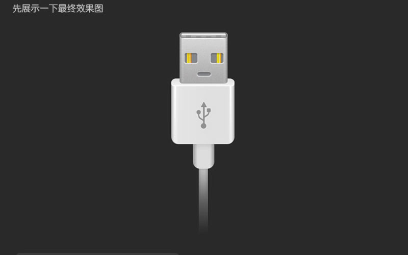 PhotoshopϸĻUSB,PS̳