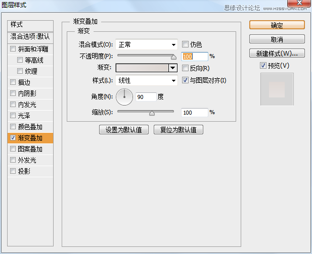 Photoshop制作粉色质感的播放器按钮效果,PS教程