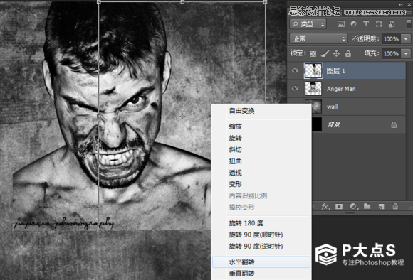 PhotoshopϳŭȼյĴЧͼ,PS̳