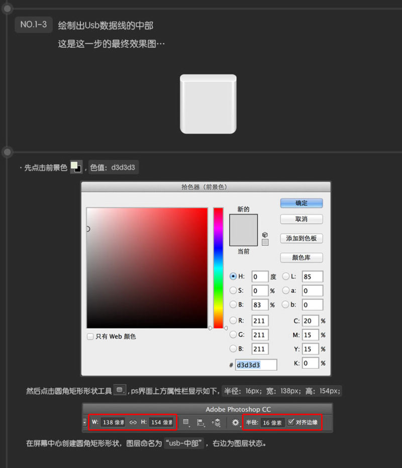 PhotoshopϸĻUSB,PS̳