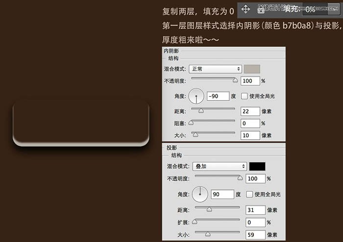 Photoshop使用图层样式制作超酷的奶酪字体,PS教程