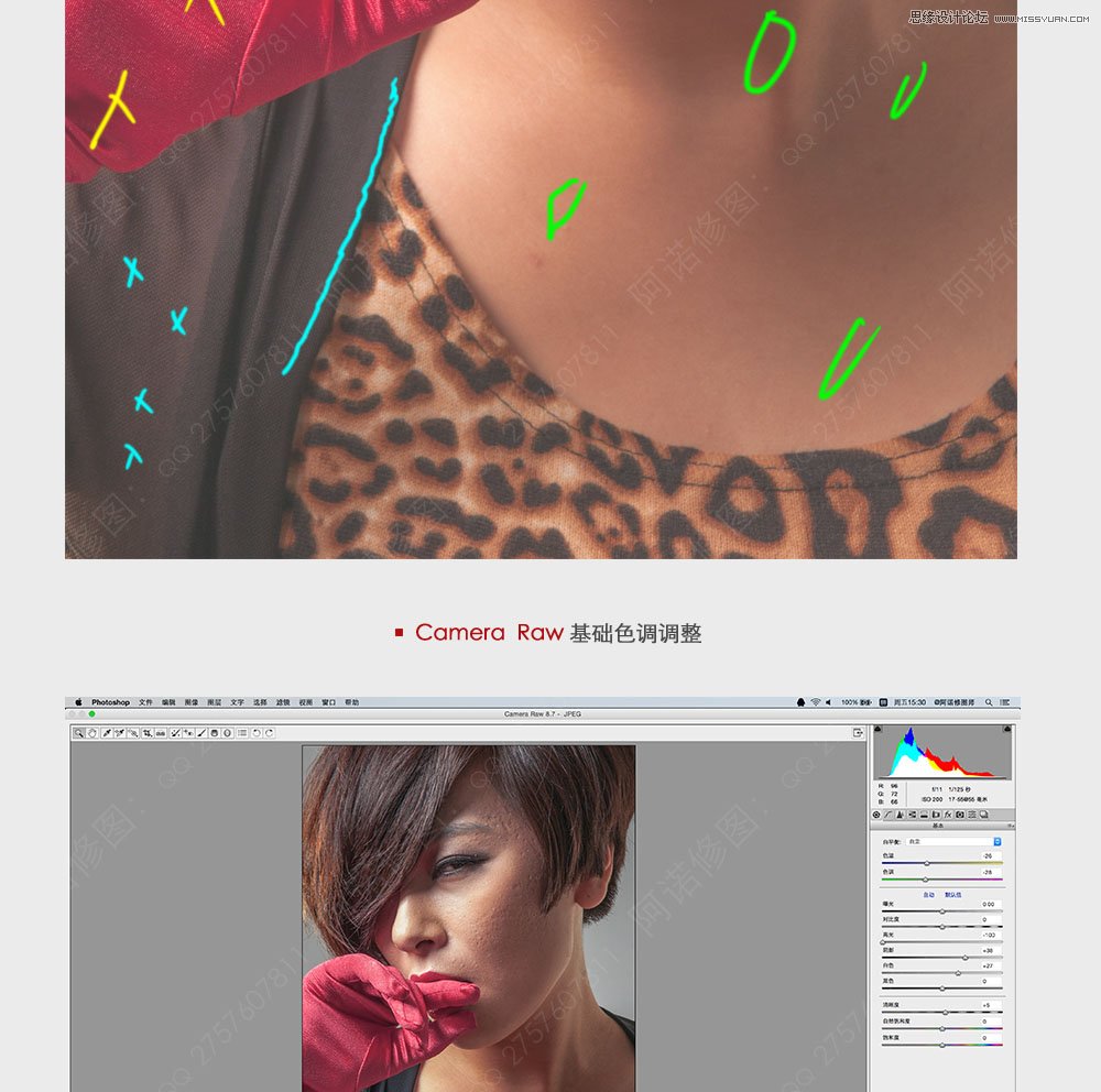 PhotoshopƬʸеױͼ,PS̳