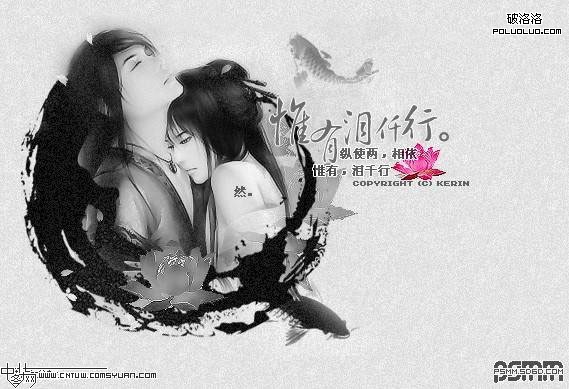 photoshopˮīϷǩ̳,PS̳